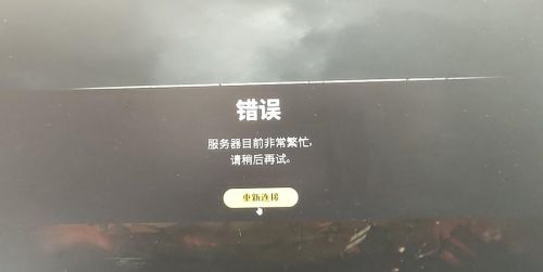 TIM截图20190801134454