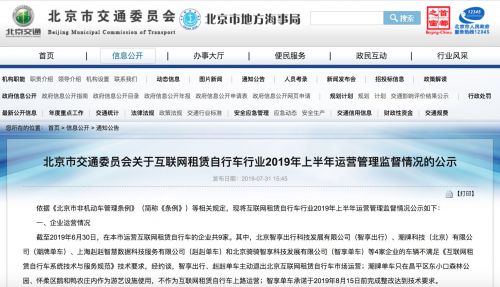 QQ图片20190801104323