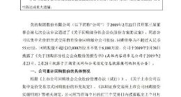 美的集团累计回购6025万股股份 耗资近31亿元