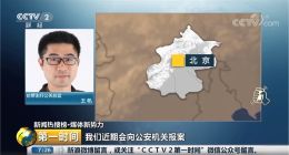 哈啰回应顺风车诈骗案：基本属实，系团伙诱导用户作案
