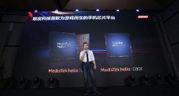 发力游戏市场 联发科Helio G90系列芯片优势何在？