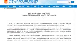 国家邮政局：本月起集中开展快递末端网点违规收费清理整顿工作