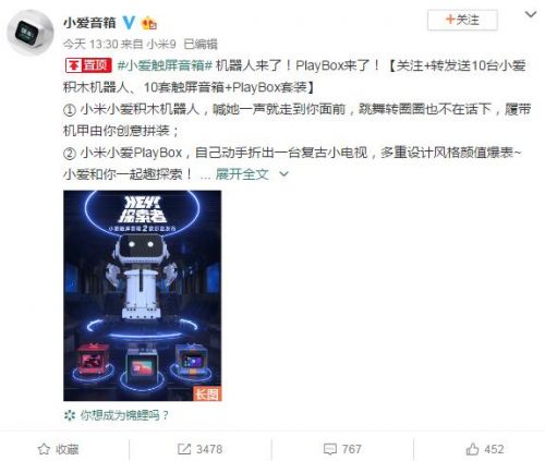 QQ截图20190802171930