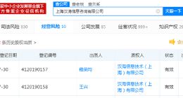 王兴、穆荣均出质大众点评股权