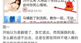 天天快报回应被“下架”：下架的是李鬼，我一切正常