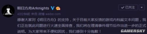 gamersky_01small_02_2019811725C3
