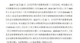 苏宁易购：截至7月末 公司累计回购7428万股股份