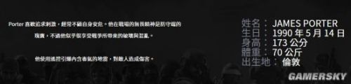 gamersky_02small_04_2019811708ED
