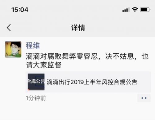QQ图片20190802154533