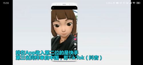 Screenshot_2019-08-02-15-55-34-924_com.sina.weibo