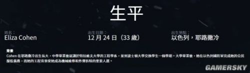gamersky_01small_02_20198117132E