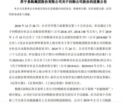 QQ图片20190802182646