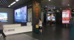 进驻各大机场高铁站  怪兽充电赋能交通出行大场景