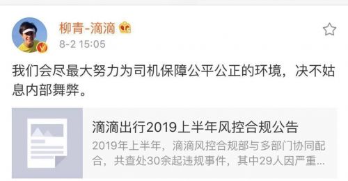 QQ图片20190802154541
