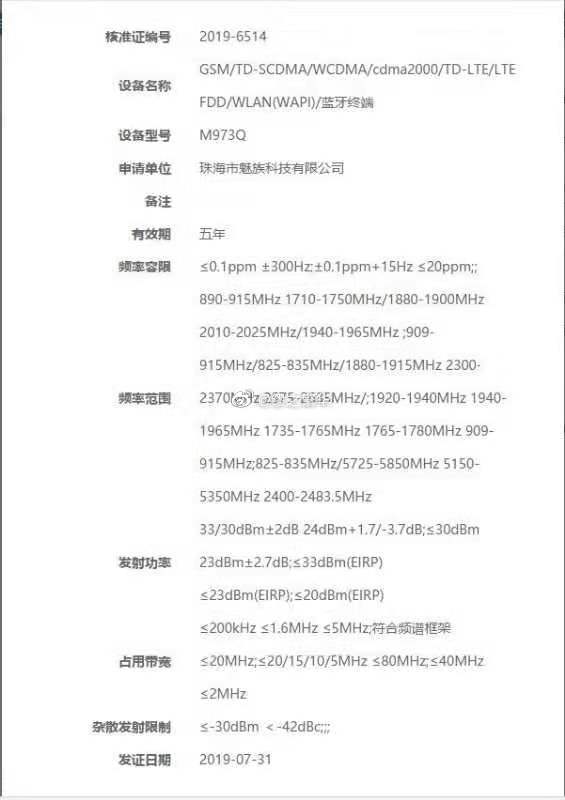 åä¸æ¬¾éªé¾855"çç"æè° é­æ 16s Proçä¼¼å¥ç½ 