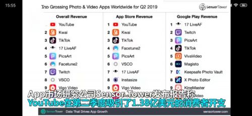 Screenshot_2019-08-02-15-55-15-778_com.sina.weibo