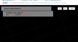 校园贷之外 小象优品四处埋雷？