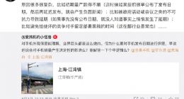 罗永浩：对手机发布日期进行保密原因很多很复杂