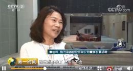 董明珠：格力100%不会爆雷