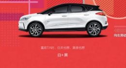 续航增至450km 吉利帝豪GSe将于8月7日上市