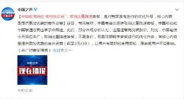 中国电信回应“变相涨价说”：对原畅享套餐进行的优化升级