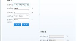 高额砍头息，嗜血高利贷 宜信的吃相太丑陋