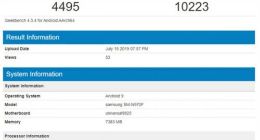 8月7日亮相！三星Exynos 9825跑分曝光：Galaxy Note10首发搭载