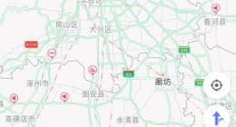 高德地图10.0版本正式发布 升级为国民出行平台
