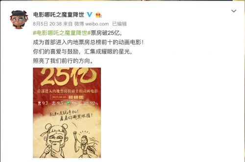 QQ图片20190806090437