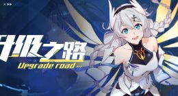 《崩坏3》八月活动一览