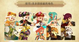 万象物语游戏中多段攻击分类和具体讲解