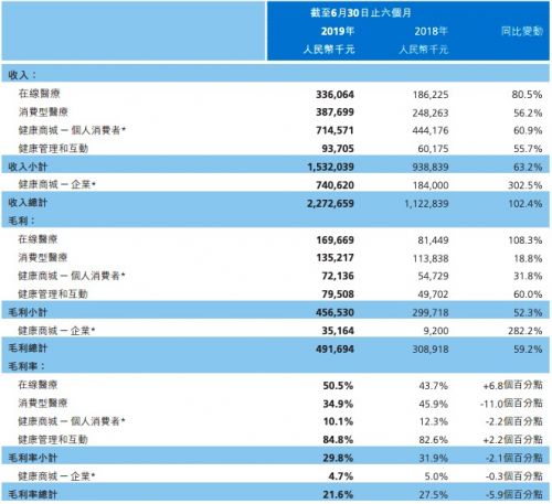 QQ图片20190806185707