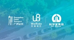 文远知行布局自动驾驶新出行 三方组建“文远粤行”合资公司