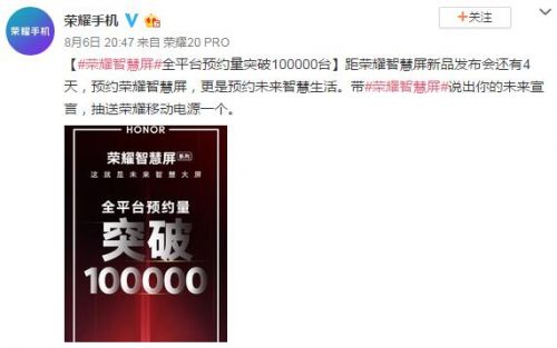 QQ截图20190807105836