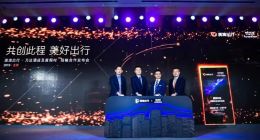 滴滴与万达酒店签署战略合作 将推出会员权益互享