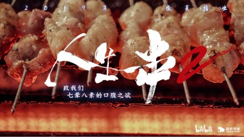 QQ图片20190808140028