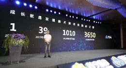 苏宁易购副总裁顾伟：到2021年 零售云门店将扩至12000家