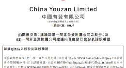 百度战略投资有赞 加码布局智能小程序生态