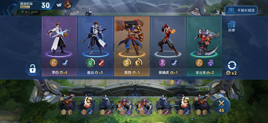 王者模拟战