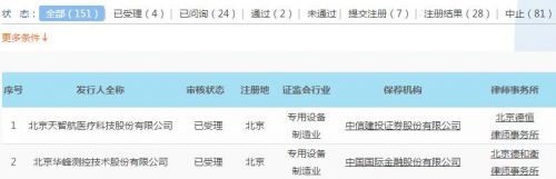 QQ截图20190808101504