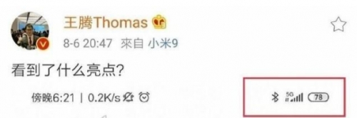 QQ截图20190808094301