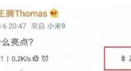 小米第二款5G手机曝光 小米9 5G版售价多少？