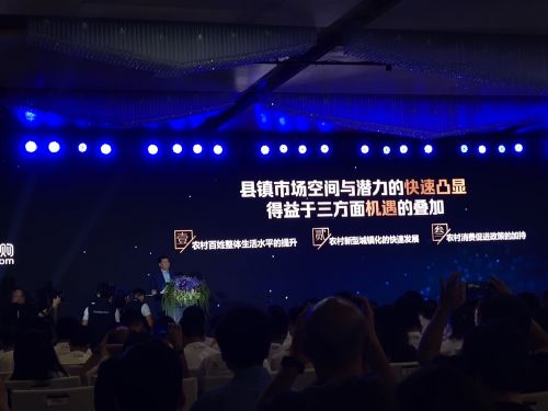 QQ图片20190808105820