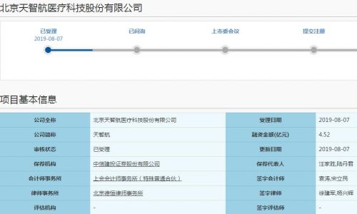 QQ截图20190808102256