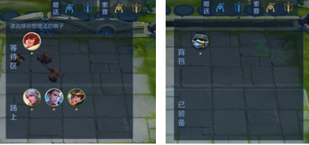 王者模拟战