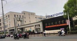 富士康再遭血汗工厂指控：实习生挨打受骂被强迫加班