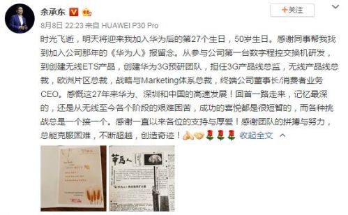 QQ截图20190809153312