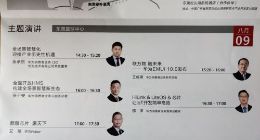 华为开发者大会揭幕在即 亮点都在这！