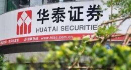 私募机构：未来将加大对科技类公司的研究和配置