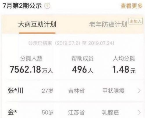 QQ截图20190809121846